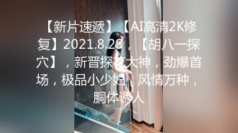 1/7最新 丰满G罩杯的23岁的小妹操她时奶子晃来晃去VIP1196