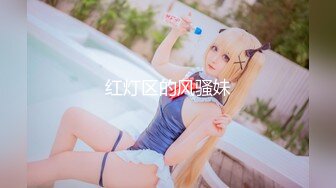 【小姜最近有点忙】重磅女神终于露脸骚舞~美乳~道具抽插 (2)