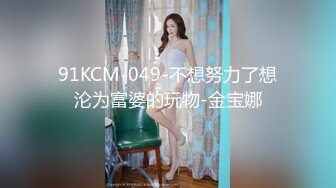 STP23360 极品酒窝美女恩爱小夫妻居家诱惑  舌吻调情很享受  情趣内衣丁字裤  舔屌骑在身上磨蹭  微毛一线天美