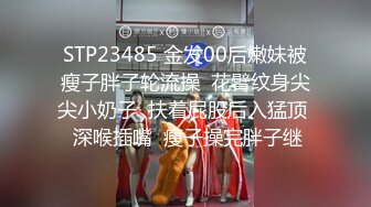 STP25948 ?淫娃少女? 极品美貌萝莉表妹的情色勾引▌婷萝莉 ▌兄妹篇之想把第一次给哥哥 极致感受肉棒从嫩穴撞到心头 口爆吞精