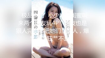 【新片速遞】  熟女姐姐的温柔，活好不粘人激情3P，口交大鸡巴让两个小哥前后玩弄，激情上位后入干骚屁股前面给鸡巴舔射了[1.41G/MP4/01:19:46]