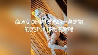 公司新来的女同事半个月就拿下 看不出来还是反差婊