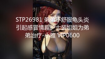 【新片速遞】推特极品高颜值巨乳网红骚货queen女王自拍性爱小视频 水蛇腰大奶蜜桃臀身材比例太夸张看了就硬