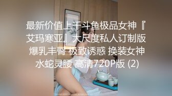 TS伪娘人妖❤️Kittyyumiko❤️喜欢和直男做 甜美可爱的外表下长着一根大肉棒 反差感十足！【219V】 (197)