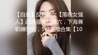 【战女狼】 野外4P~车上刺激狂干~无套内射~过瘾 (3)