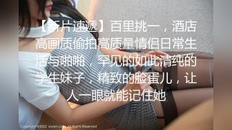 顶级身材女神！OF钢管女王【myasiantoy】私拍，露出啪啪内射白虎嫩穴，日常裸身展示傲人的身材 (13)