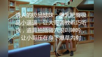 海角社区老夫嫩妻绿帽男《骚妻的浪叫》寻找同城单男干媳妇❤️把老婆送给客户操，被操爽后夸赞客户年轻体力好操的骚逼很舒服