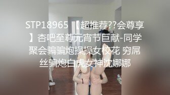 【新片速遞】  小茓还是嫩的好,俩大叔爆艹OO後极品软萌,小茓几乎无毛,轮流上去抽送,硬邦邦