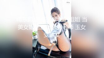  清纯元气美少女