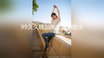 【极品新人真心推荐】隔壁的可爱女孩『茉莉』最新大量上空无码 上空超狂一字马 青春的肉体 尺度超狂