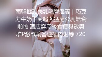 浪漫房性感白嫩美乳美女恋上一位貌似做鸭子的小伙啪啪干的真猛