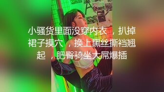 校园女神〖FortuneCuttie〗黑丝高跟包臀裙 性感女秘书被同事中出 美乳丰臀 暴力后入