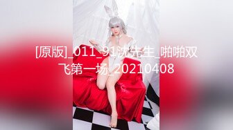 果冻传媒，GDCM-024 被侵犯多次的女主播