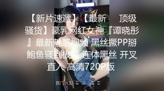 【9总探良家】短发大胸离异良家少妇，相约激情一夜来一发，穿上黑丝风情无限，抠穴女上啪啪娇喘不断