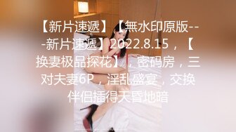 极品轻熟女美少妇，吸奶器调教，绳艺调教，完美开三洞