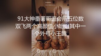 極品推薦 Instagram極品巨乳網紅 完美身材極致誘惑