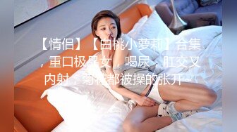 19岁KJ少女下海！抖音小网红【要吃鱼吗】童颜巨乳 颜值高身材顶 黑丝性感开档裤 声音嗲！