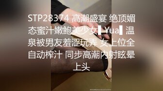 STP18982 卿本佳人7P淫乱 5个颜值模特轮草两个精壮小哥 情趣装黑丝袜各种诱惑轮草两男 各种姿势抽插 非常淫乱