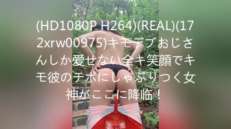 ～精彩資源值得收藏7K24030201㊙️強烈推薦㊙️江蘇綠帽暴躁君給蜜桃臀母狗老婆找單男3P(28V 97P)～精彩資源值得收藏 (6)