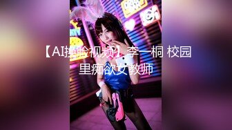  2023-04-17 DX-015大像传媒之街頭搭訕COSER-韓棠