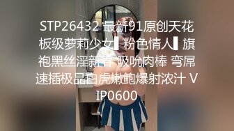 MSD162 麻豆传媒 美女教师的淫情教育 静静 VIP0600