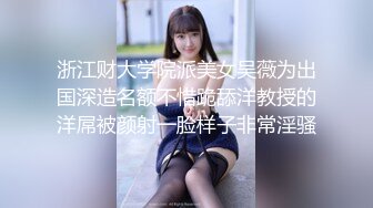 【极品长腿女神】Apple苹果 超级丝袜控180大长腿 皮革情趣阳具调教 狂艹蜜穴输出 爆射高跟玉足