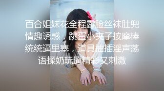 【新片速遞 】 轻熟女小坦克，老公不在家一个独自自慰，奶子可不小，花样姿势展示鲍鱼，阴唇很大很厚实