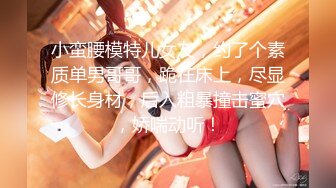 18112月最新强势极品流出，OnlyFans露脸撸铁健身女神【一元】订阅私拍，裸奶健身足交紫薇啪啪一线天美鲍太诱惑了