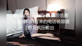 【抖音巨乳】网红李雅 销冠之路，行车记录仪记录OL装李雅在车内被客户无套潜规则