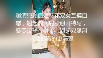 【AI换脸视频】杨幂 老板与人妻秘书的激情性爱