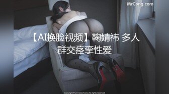 稀有露脸 高端ACG业界女神爆机少女 喵小吉 珍品T3会员《小吉的答谢礼2》限定版《白色花嫁》邻家少女胴体美到爆! (2)