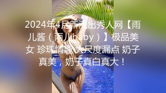  新流室外温泉洗浴 长焦偸拍脱得精光各种年龄段的女人们泡澡