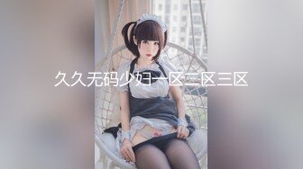 G奶美女~跳蛋道具自慰~ 【pr3ttyp1nkpussy】【100v】 (78)