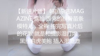 18岁的少女，被灌醉喝多了，趴在床上随你搞