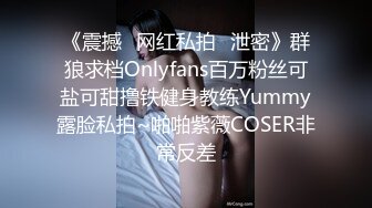 娜娜（nana_taipei）onlyfans最新作  老师3