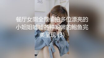 -美少妇开房双人啪啪 开裆黑丝上位骑乘大力猛操呻吟娇喘