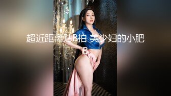 【新片速遞】 九月专业盗站流出商场女厕洗手盆下暗藏偷拍❤️奇芭的长裤美眉不脱裤子就能尿尿用毛巾擦裤子还往脖子喷香水