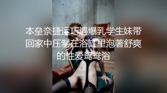 【极度性瘾少女】Cola酱调教捆绑性奴母狗 精湛口活摄精尤物 尽情爆肏湿嫩蜜壶 到底了~主人 要被干死了啊~