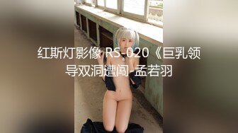 勾引修水管师傅挨艹被男友加入轮艹(上) 