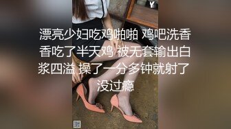 胸大少妇狠狠干