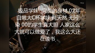 10/9最新 自稱是大學生清純妹子和炮友啪啪幹完走人VIP1196