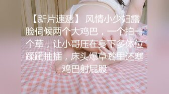 【约炮大神网约D罩杯良家少妇】一镜到底视角拍摄，叫声表情很销魂很到位