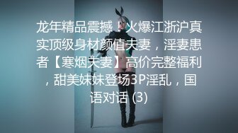 [亞洲無碼] 《多种情趣制服道具自嗨白浆超多》青春无敌SS级完美露脸推特女神【芋喵喵】11月高价定制，[RF_MP4_5770MB]