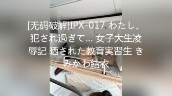 21岁大二骚女