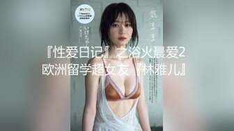 FC2-PPV-3134767 灵敏度1000！ ！ ！本来只是和情色妹子口交，结果却是在车里做爱