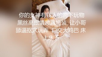  美女3P 被两根大肉棒轮流猛怼 身材不错 大奶子 无毛鲍鱼