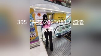 绿帽看单男无套操老婆