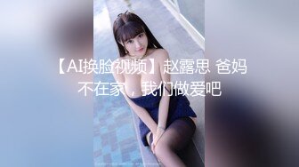 换妻极品探花的闺蜜，绿帽老公的乐趣，【乐乐逼崽子】，找男技师3P，肤白貌美佳人