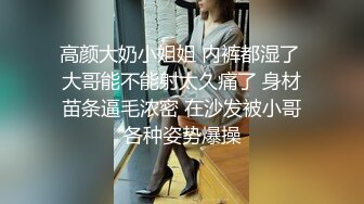 STP24116 良家00后嫩妹 扶着大屁股后入爆操 被妹子夸好厉害 冲刺猛操搞得受不了 VIP2209