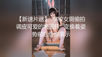  骚气小奶猫颜值不错黑丝情趣勾搭保安大哥，玩奶抠逼交大鸡巴让大哥各种爆草骚穴